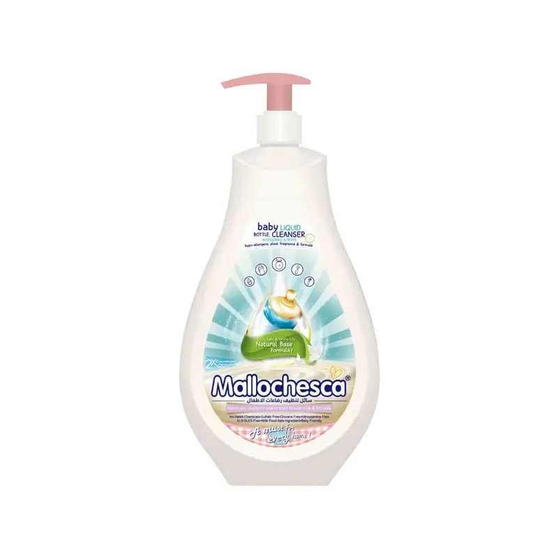مایع استریل کننده شیشه شیر مالوچسکا مدل baby buttle liquid cleaner حجم 700 میلی لیتر